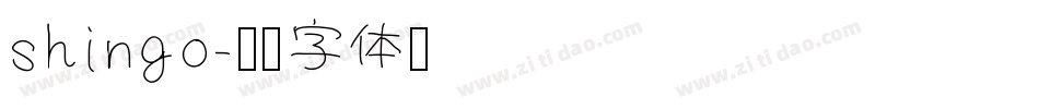 shingo字体转换