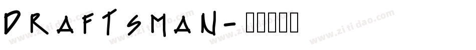 Draftsman字体转换