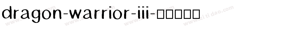 dragon-warrior-iii字体转换