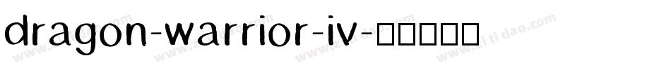 dragon-warrior-iv字体转换