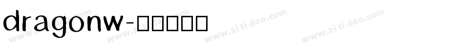 dragonw字体转换