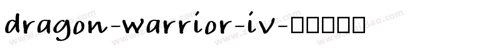 dragon-warrior-iv字体转换