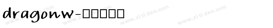 dragonw字体转换