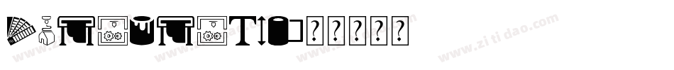 Printing字体转换