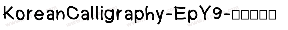 KoreanCalligraphy-EpY9字体转换