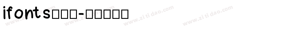 ifonts周年体字体转换