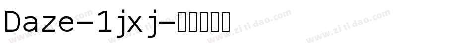 Daze-1jxj字体转换