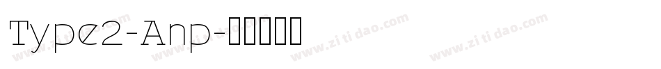 Type2-Anp字体转换