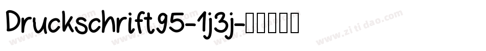 Druckschrift95-1j3j字体转换