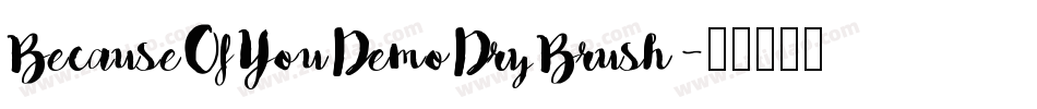 BecauseOfYouDemoDryBrush字体转换