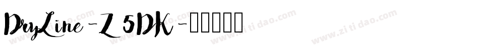DryLine-Z5DK字体转换