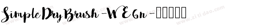 SimpleDryBrush-WE6n字体转换