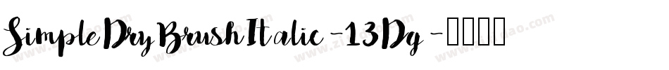 SimpleDryBrushItalic-13Dg字体转换
