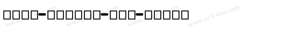 MoGa-ReZeKi-DuA字体转换