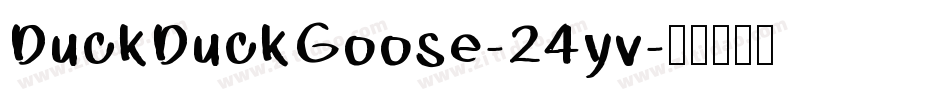DuckDuckGoose-24yv字体转换
