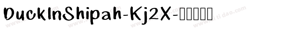 DuckInShipah-Kj2X字体转换