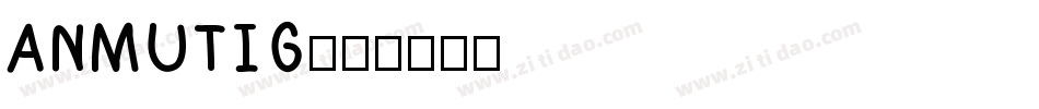 ANMUTIG字体转换