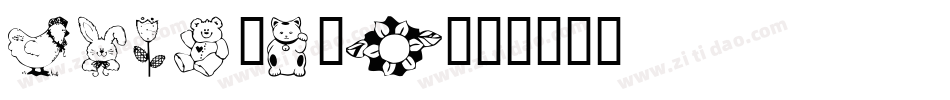 RMBowhrt字体转换