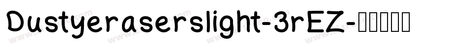 Dustyeraserslight-3rEZ字体转换