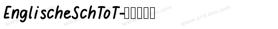 EnglischeSchToT字体转换