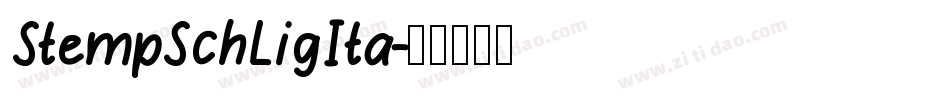 StempSchLigIta字体转换
