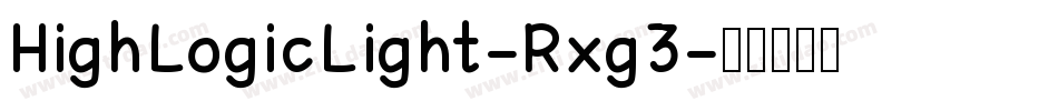 HighLogicLight-Rxg3字体转换