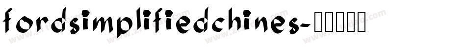 fordsimplifiedchines字体转换
