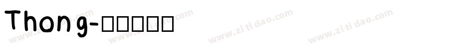 Thong字体转换