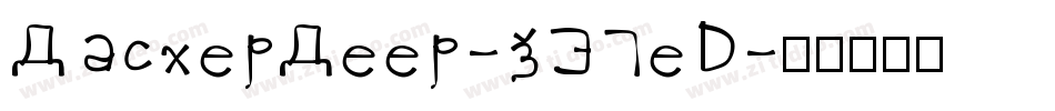 DasherDeer-x37e0字体转换
