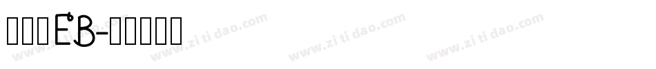 古今髭EB字体转换