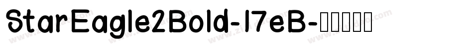 StarEagle2Bold-17eB字体转换
