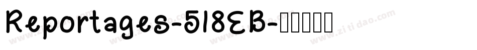 Reportages-518EB字体转换