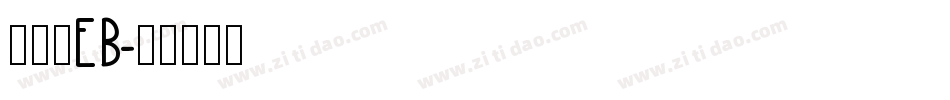 古今髭EB字体转换