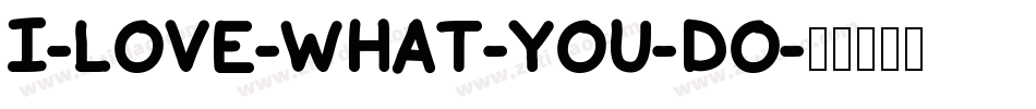 I-Love-What-You-Do字体转换