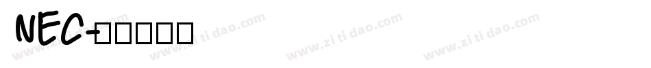NEC字体转换