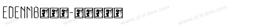 EDENMB转换器字体转换