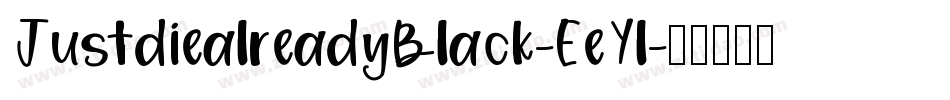 JustdiealreadyBlack-EeYl字体转换