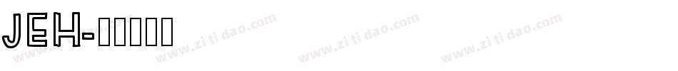 JEH字体转换