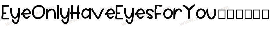 EyeOnlyHaveEyesForYou字体转换