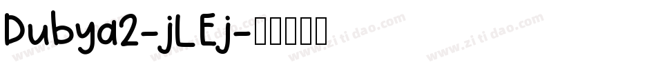 Dubya2-jLEj字体转换