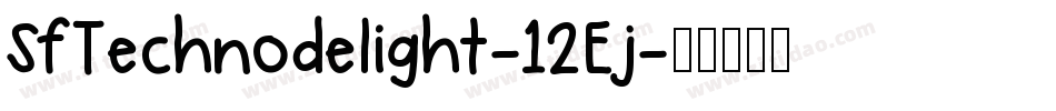 SfTechnodelight-12Ej字体转换