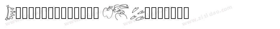 Crosswordbill-VWEl字体转换