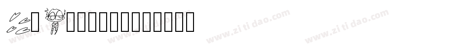 ElGarrett字体转换