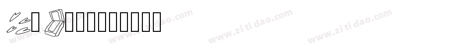 ElNino字体转换