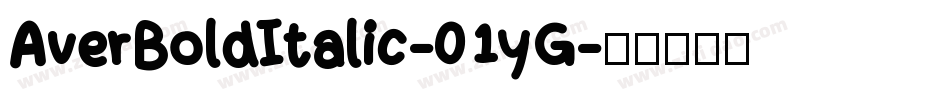 AverBoldItalic-01yG字体转换