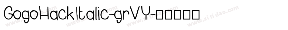 GogoHackItalic-grVY字体转换