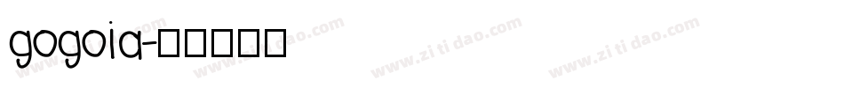 gogoia字体转换