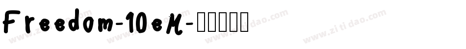 Freedom-10eM字体转换
