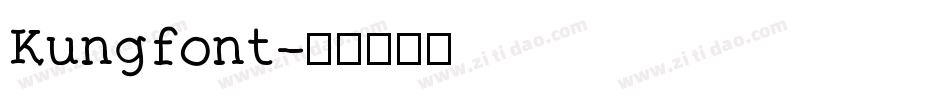 Kungfont字体转换