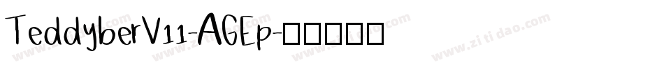 TeddyberV11-AGEp字体转换